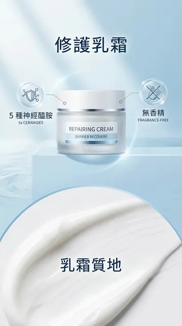 參考成品：成分介紹短影音