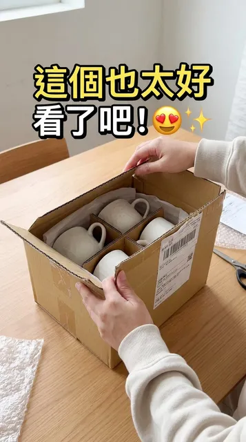 參考成品：爆款結構復刻