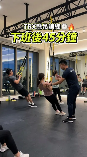 參考成品：課程介紹短影音